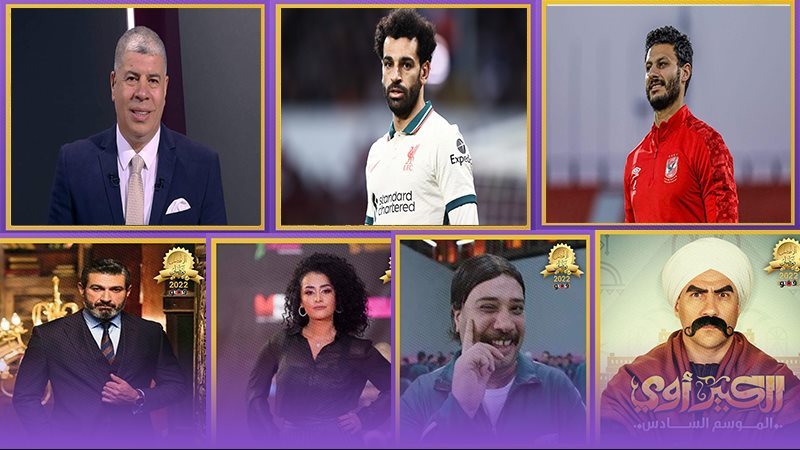 استفتاء 2022