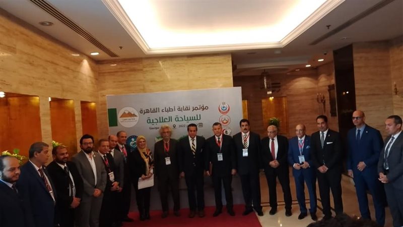 فعاليات مؤتمر «الطب