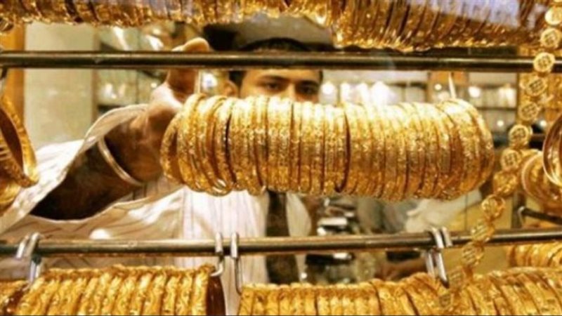 اسعار الذهب اليوم