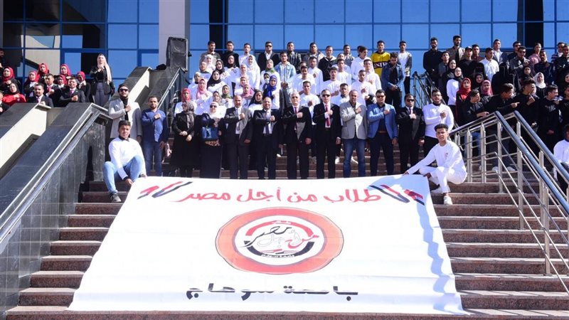 الانتخابات الطلابية