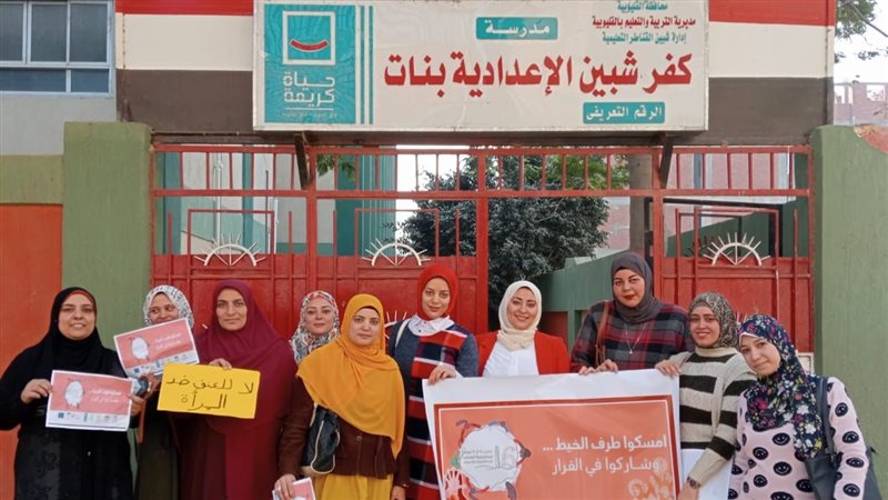 حملة وزارة التضامن