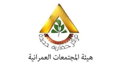  تعرف على شروط حجز قطع الأراضي الأكثر تميزا بالمدن الجديدة 