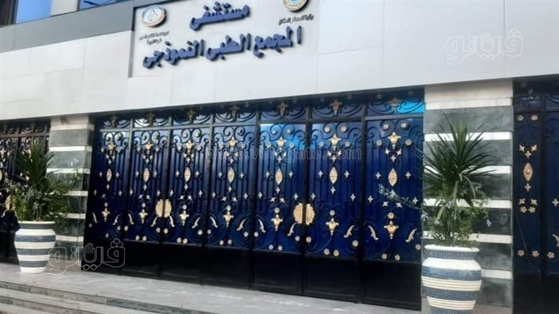 تأمين الغربية
