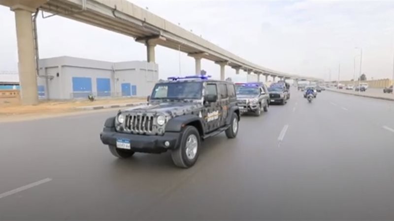 حملة أمنية، فيتو