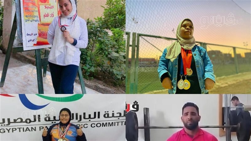أبطال من ذوي الهمم