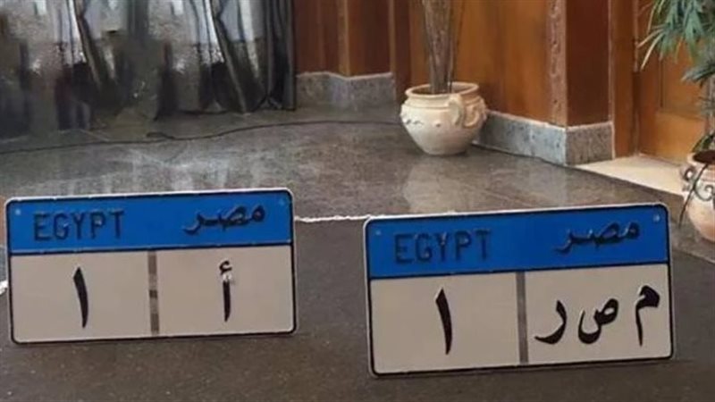 لوحة معدنية