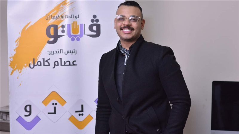 مصمم الأزياء الرجالي