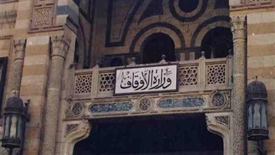  أموال‭ ‬الله.. قائمة‭ ‬سوداء‭ ‬بالمعتدين‭ ‬على‭ ‬‮ الأوقاف‮.. ‬وتوجيه‭ ‬رئاسي‭ ‬بسرعة‭ ‬تنفيذ‭ ‬الأحكام
