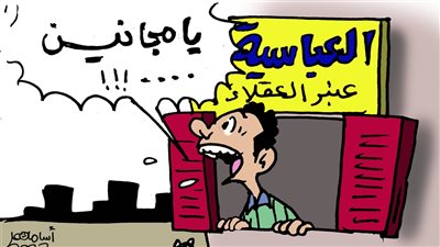 مناخوليا.. ضحايا السوشيال ميديا
