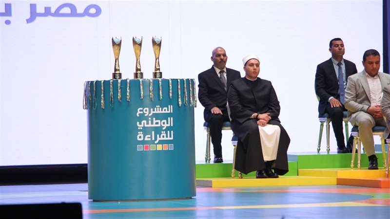  المشروع الوطني للقراءة