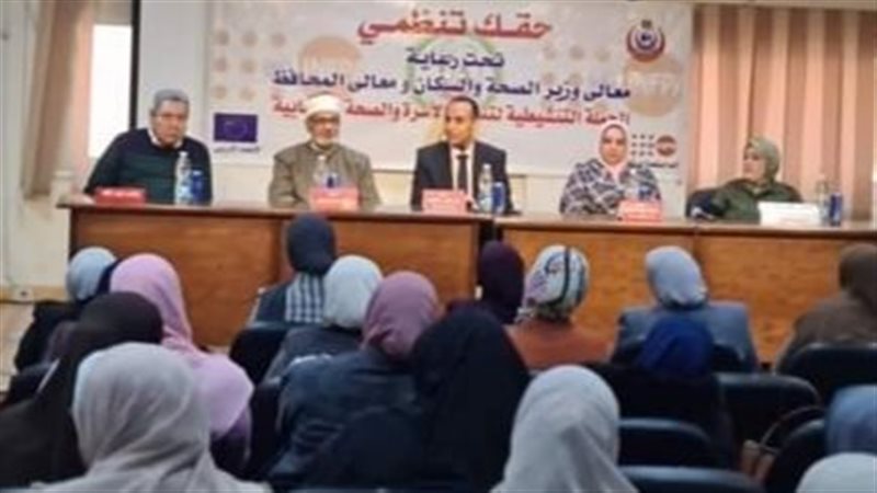 قصر ثقافة دمنهور