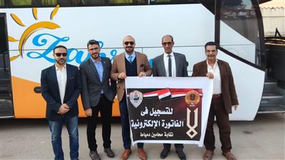 وصول محامين دمياط للنقابة العامة للمشاركة في الوقفة الاحتجاجية ضد الفاتورة الإلكترونية| صور 