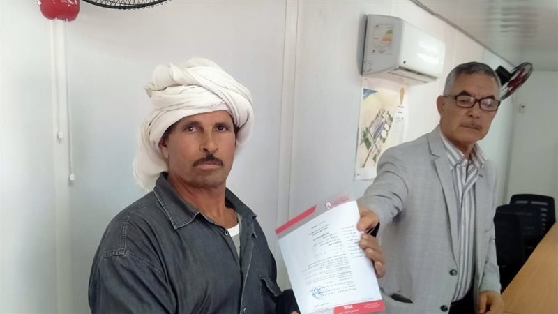 مديرية القوي العاملة