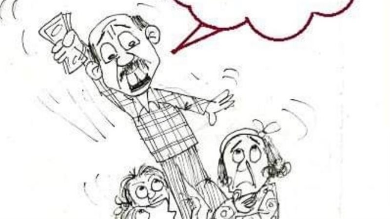 قبض المرتب في كاريكاتير
