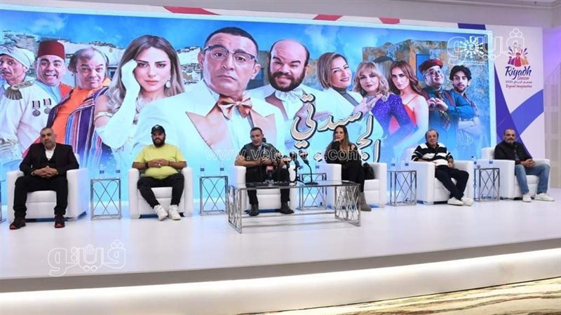 مسرحية سيدتي الجميلة،فيتو
