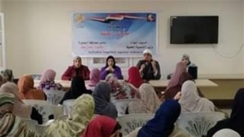 ندوة توعوية بقضايا