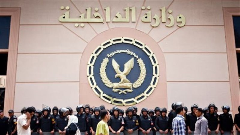 حركة تنقلات بوزارة