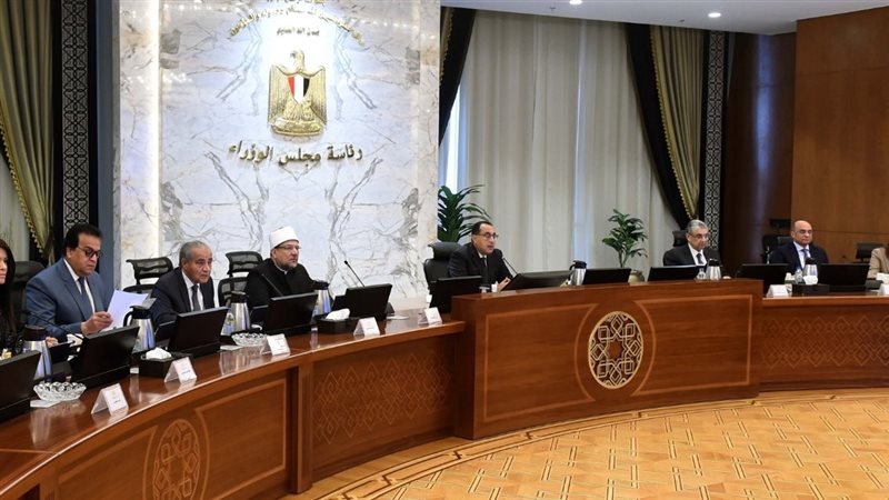 اجتماع مجلس الوزراء،