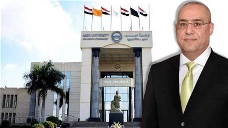 جامعة مصر للعلوم،