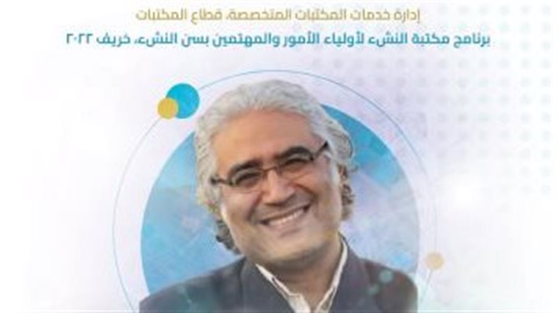 الاسكندريه 