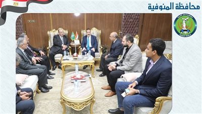 محافظ المنوفية يستقبل رئيس الاتحاد العام للجمعيات والمؤسسات الأهلية