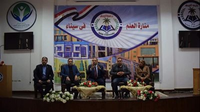 جامعة العريش تهنئ أعضاء اتحاد الطلاب الجدد