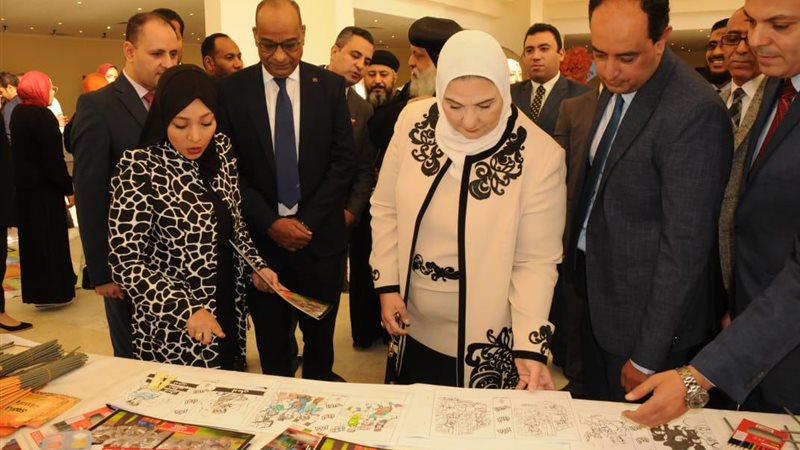 وزيرة التضامن الاجتماعي