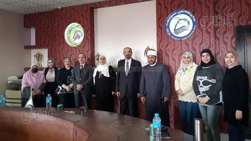 ندوة بجامعة بني سويف