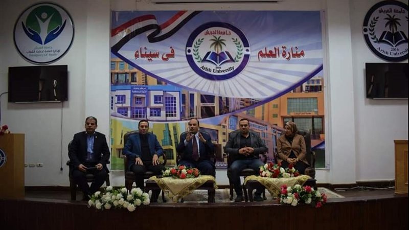 جامعة العريش تهنئ