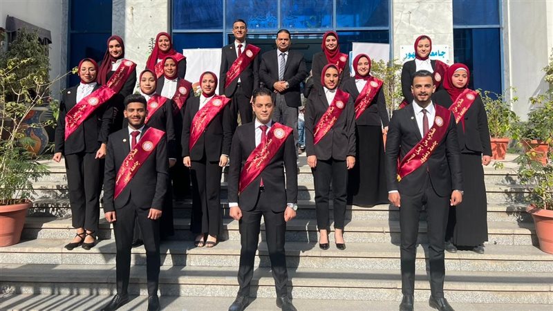  طلاب جامعة دمنهور،