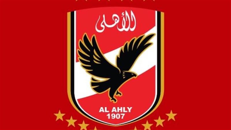 النادي الأهلي ،فيتو