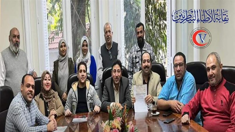 نقابة البيطريين تسترد