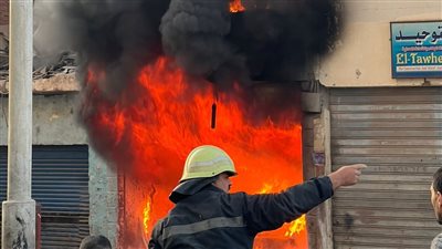 السيطرة على حريق داخل محل سمكرة بالأميرية صور