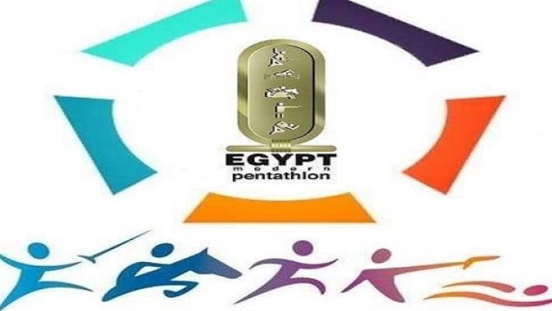 الإتحاد المصرى للخماسي