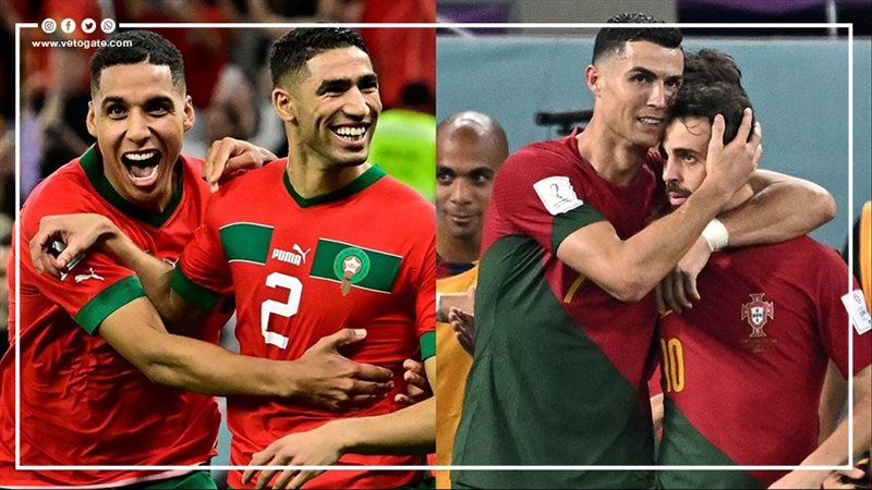 المغرب تواجه البرتغال
