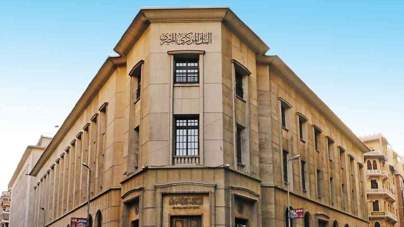 موعد اجتماع البنك