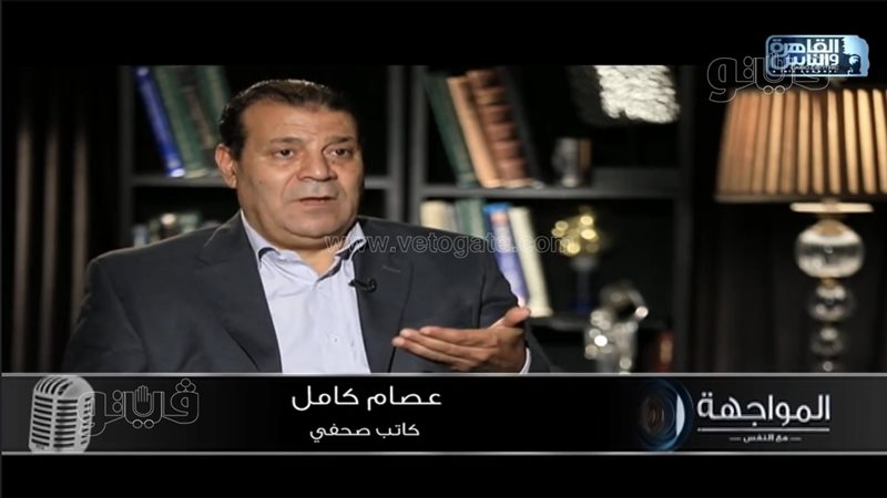 عصام كامل كاتب صحفي،