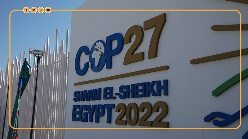 قمة المناخ في الإمارات،