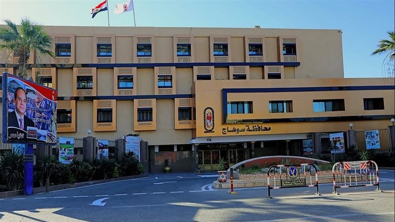 محافظة سوهاج،فيتو