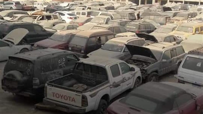 سيارات جمارك مطار