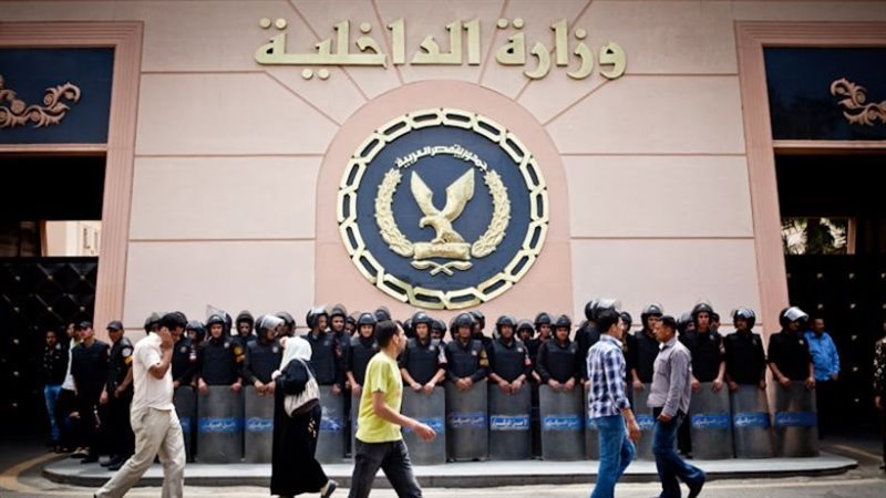 وزارة الداخلية،فيتو