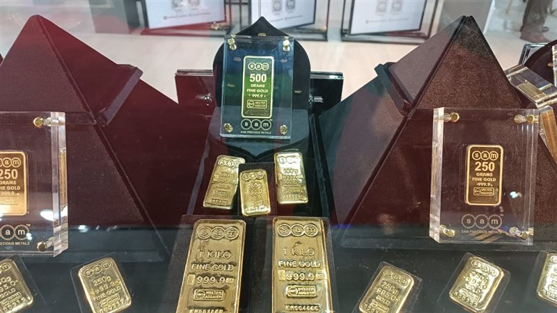 عضو بشعبة المعادن