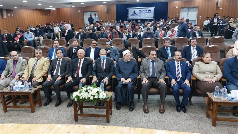 مفتي الجمهورية بجامعة
