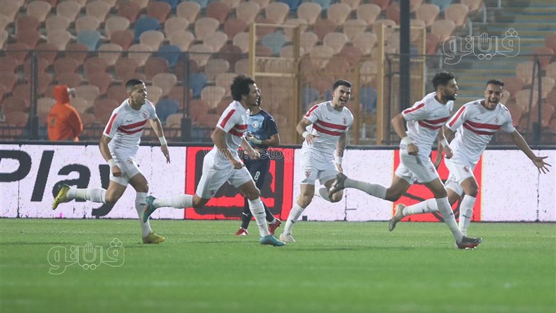 مباراة الزمالك وبيراميدز،