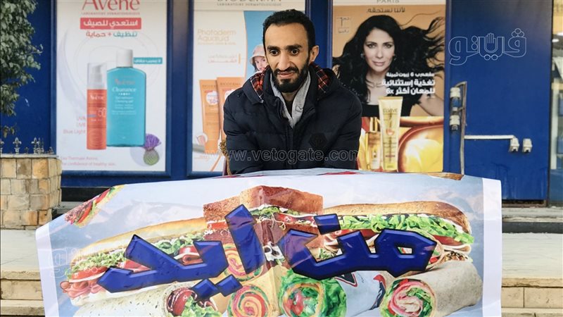 مصطفى بائع السندوتشات