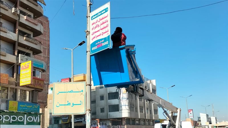 جاني من أعمال رفع