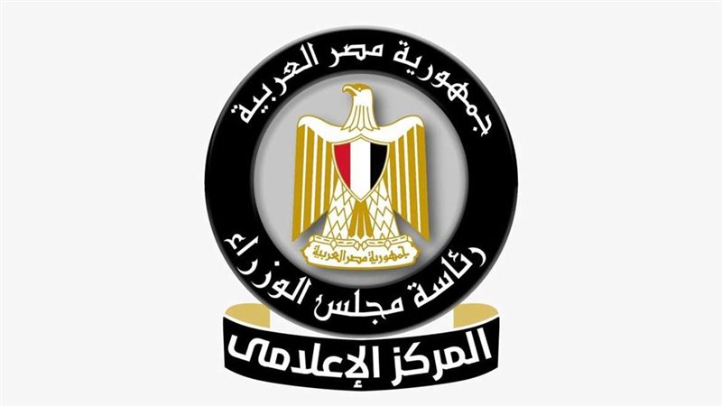 المركز الاعلامي بمجلس