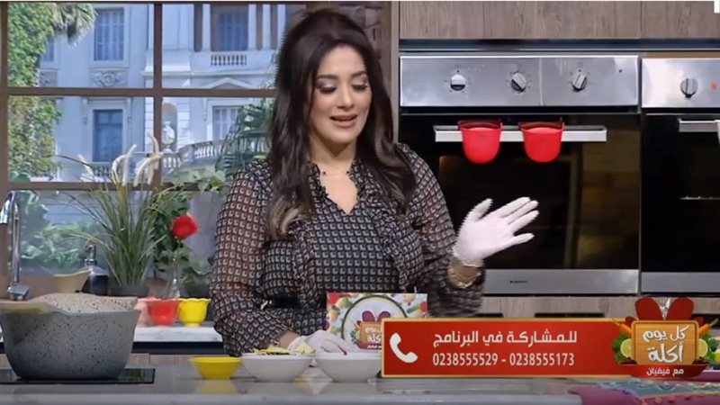 الشيف فيفيان، فيتو