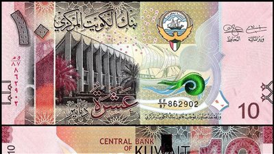 سعر الدينار الكويتي اليوم يتخطى حاجز 100 جنيه في البنوك