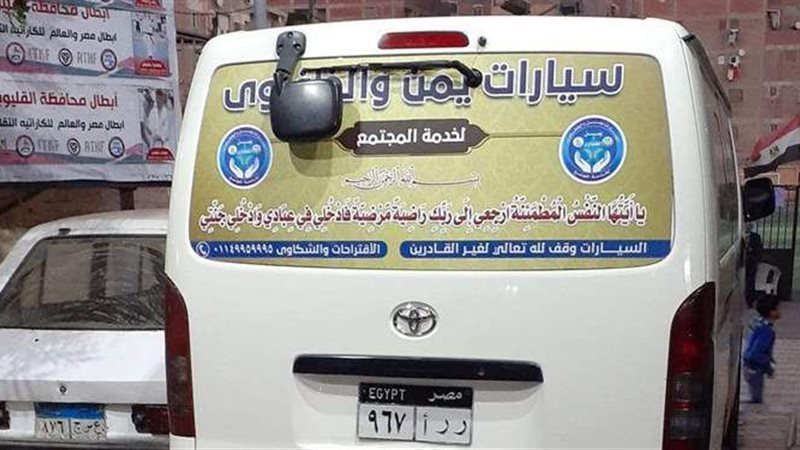 سيارات نقل الموتي،